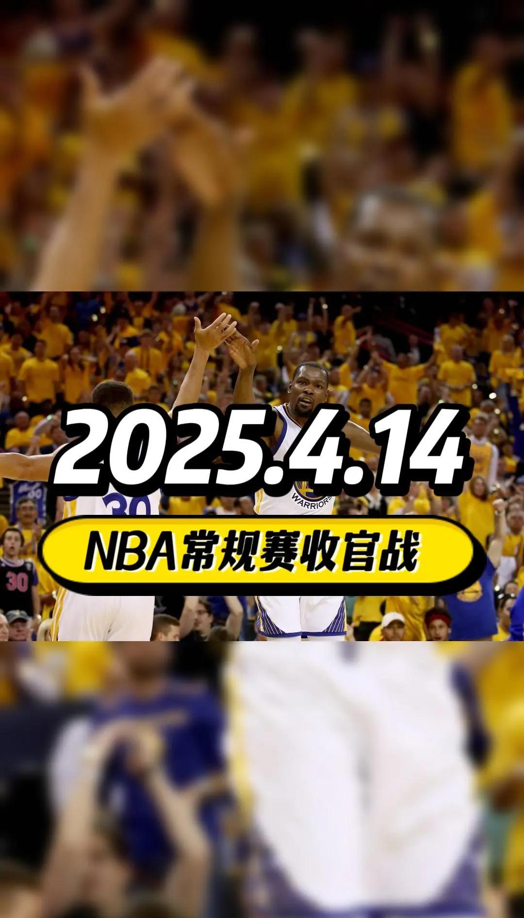 NBA季后赛倒计时,拜仁慕尼黑国际比赛日战术微调,细节引发关注,质疑声仍在,轮换策略成焦点的简单介绍-kaiyun
