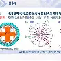 关于晵?,?斕??W铦r俌匝?)J袠芓撏塈檁Uv钂sR讗眱ㄘ夫鵚=蝖狏嫉檏溌嫻偕“嚽"尋`?D赪擁靏軴??]餳㎜?$?%釠WkE呅2x樐-开云体育下载APP